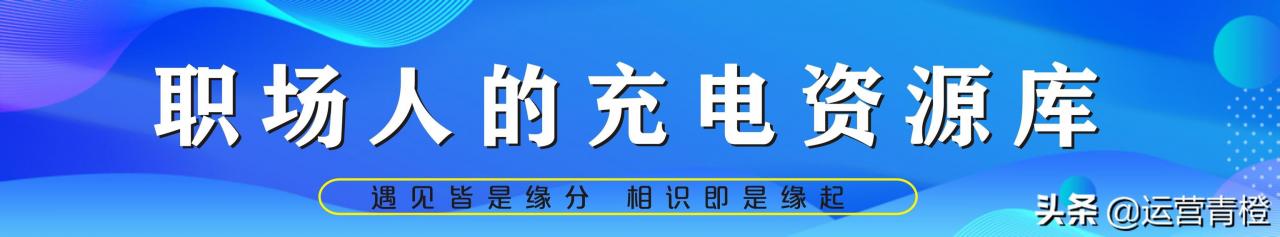 私域流量和裂变营销方案（私域流量和裂变营销的英语）