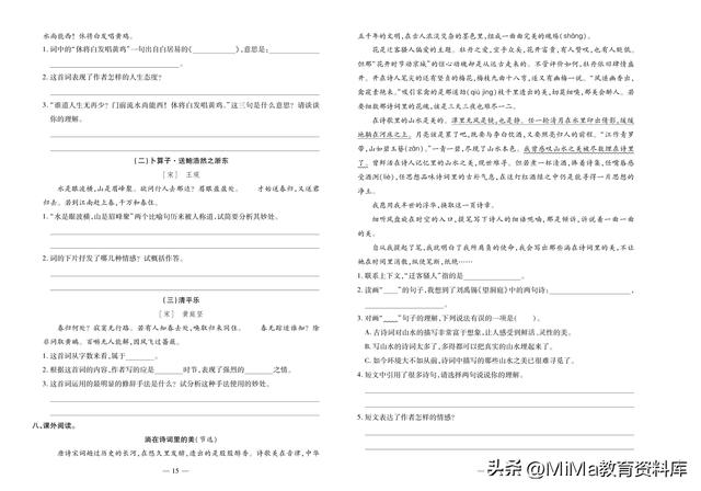 六年级小升初作文满分多少，六年级小升初作文满分多少分？