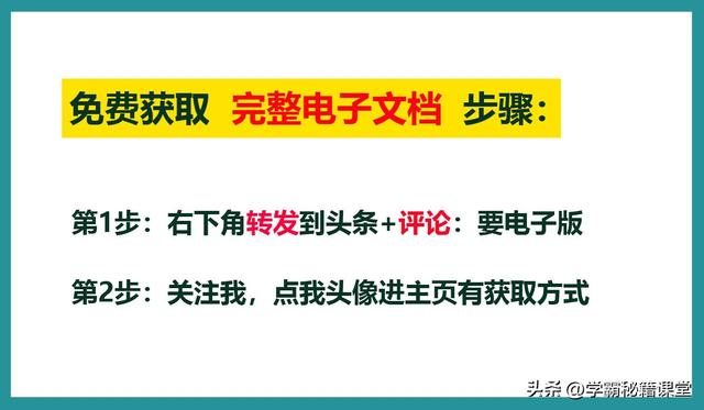 八年级下册地理复习提纲，八年级下册地理复习资料？